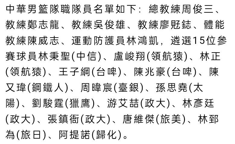 还有一种选择就是再次租借努贝尔一年，但拜仁可能会倾向于与努贝尔再续一年，这样就可以避免球员自由离队。